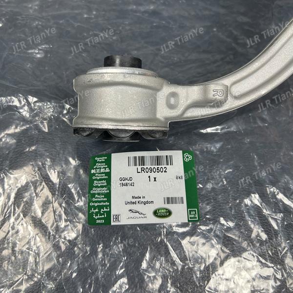 Front Left Upper Control Arm & Ball Joint Kit Jaguar Landrover Parts LR090503 LR090502