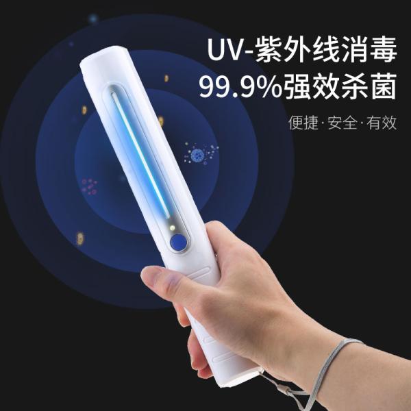 Handheld Uv Light Sterilizer Germicidal 245nm Help To Eliminate Bacteria