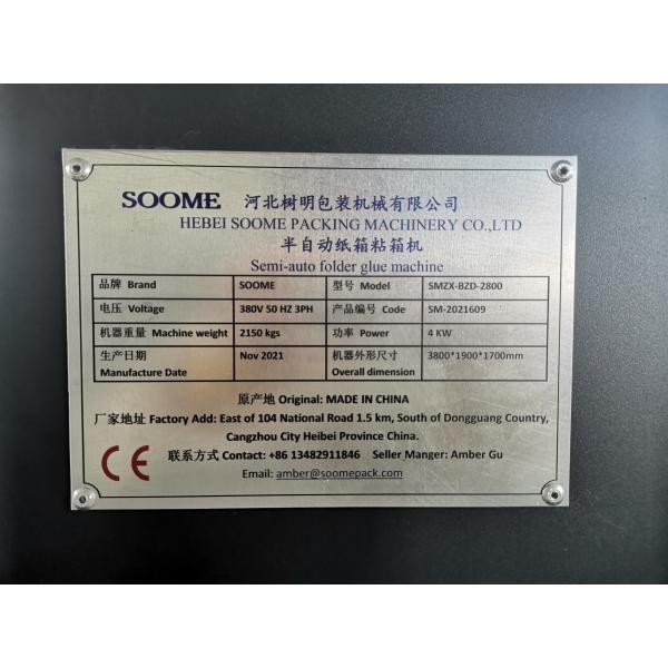 3 5 7 Ply Carton Folder Gluer Machine Corrugated Box Semi Auto