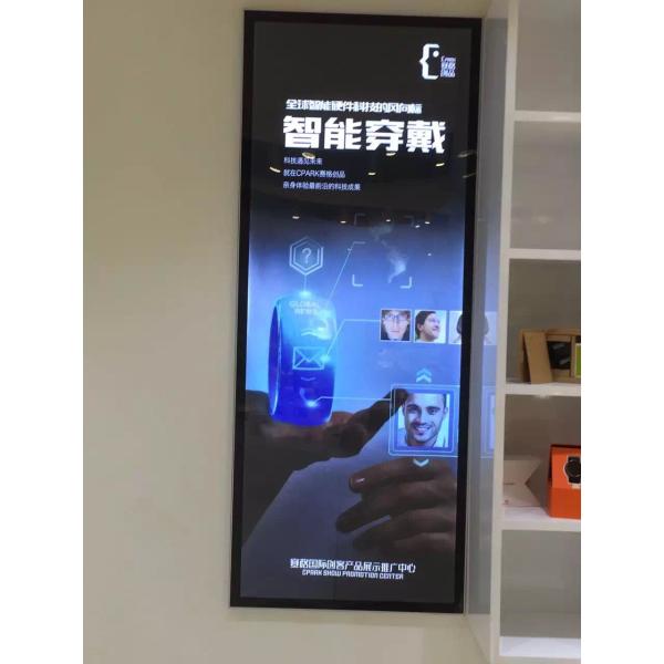 Decorative A4 Light Box Ceiling Hanging Display 3D Laser Printing 337 MM X 250 MM