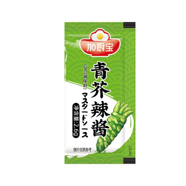 Buy Hot Spicy Wasabi Horseradish Powder Paste Sauce Mustard Green at wholesale prices