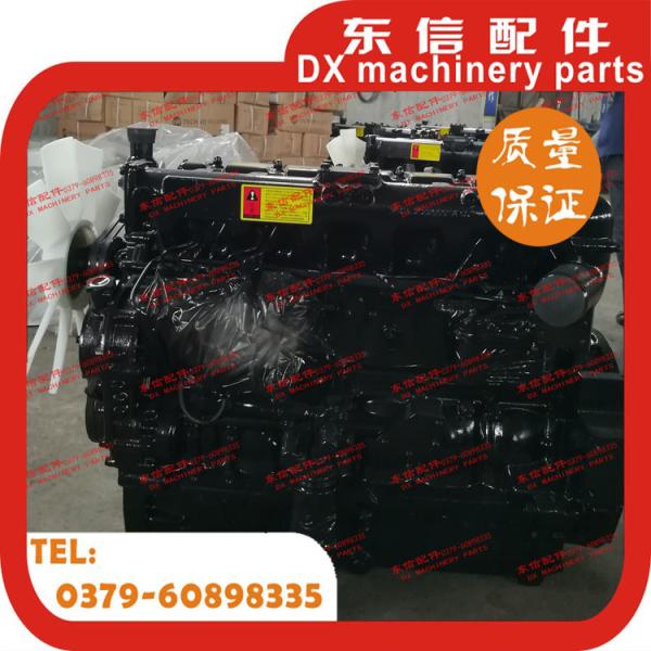 YTO diesel engine assembly C6108T80