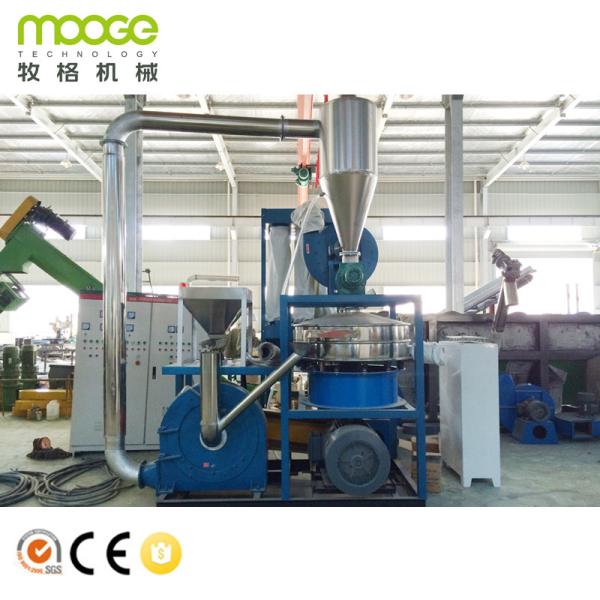 Buy Waste ABS Plastic Pulverizing Machine PLC Plastic Milling Machine at wholesale prices