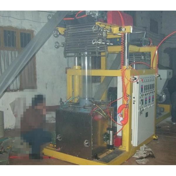 Buy PVC Blown Film Equipment 100 - 400mm Width SJ50×26-Sm400 at wholesale prices