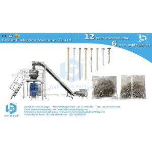 Bestar wire nails packaging machine with automatic weighing function BSTV-450AZ