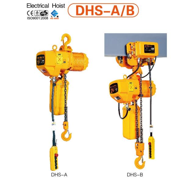 Buy ELECTRIC CHAIN HOIST at wholesale prices