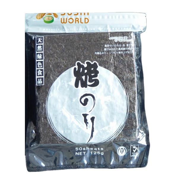 Norwegian Seaweed Sushi Nori Alga for Normal Content and Ingredients