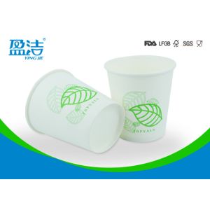 200ml Disposable Coffee Cups 75x52x82mm With Food Grade Paper Materials