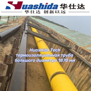 Quality Precision Pre-Insulated Pipe Extrusion Line With Vacuum Calibrating Technology for sale