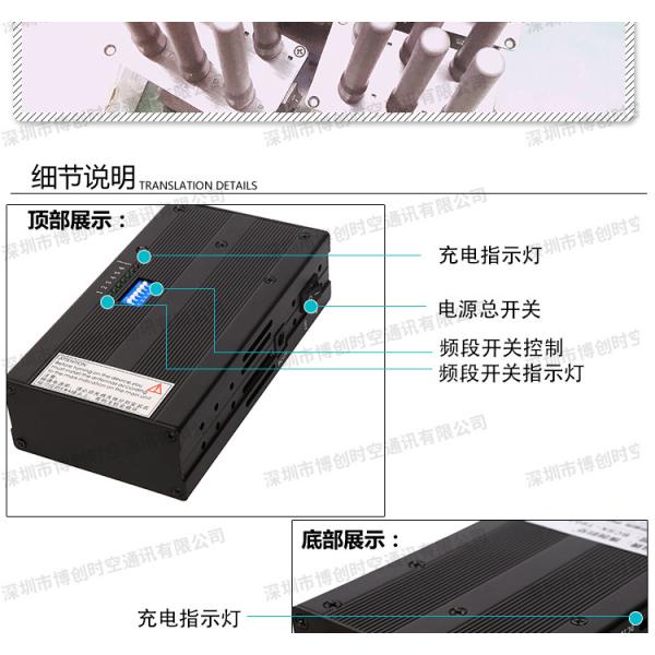 6 way handheld GPS Signal Jammer, vehicle 12V24V power GPS Beidou Russian satellite shield GLONASS jammer