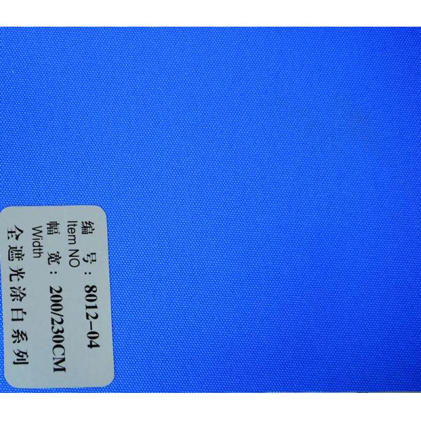 Blackout roller shades/roller shutters/blinds fabric