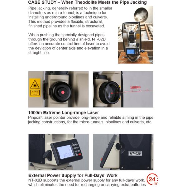 セオドライト NT-02D