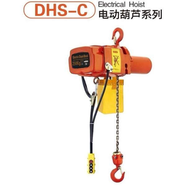 Buy MINI ELECTRICAL CHAIN HOIST 250KG at wholesale prices