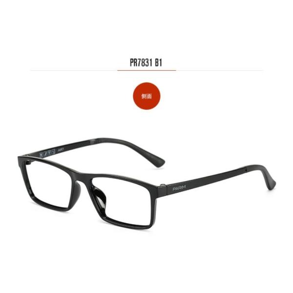 Lightweight Plastic Eyeglass Frames / Men Women Unisex Flexible Titanium Eyewear