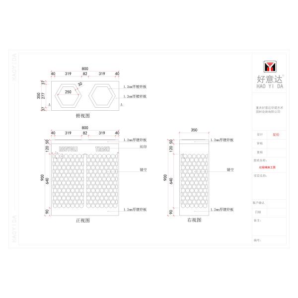 Commercial W400mm 45L Outdoor Wooden Trash Can