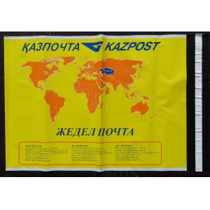 Yellow Co Extrusion Film Courier Plastic Bag With Adhesive Seal OEM