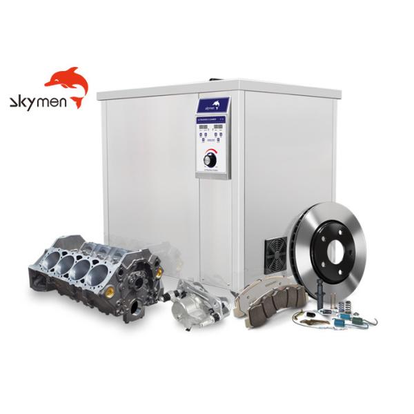 Buy Sonic 26 Gallon 99L Industrial Ultrasonic Cleaner For Ships at wholesale prices