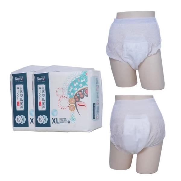 Buy Plain Woven Disposable Padded Panties Extra Absorbent Pull Up Pants For Incontinence at wholesale prices