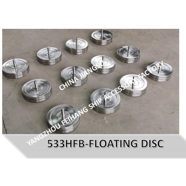 FLOAT DISC FOR BALLAST TANK AIR PIPE HEAD NO.533HFB-400,NO.533HFO-450-FLOAT DISC