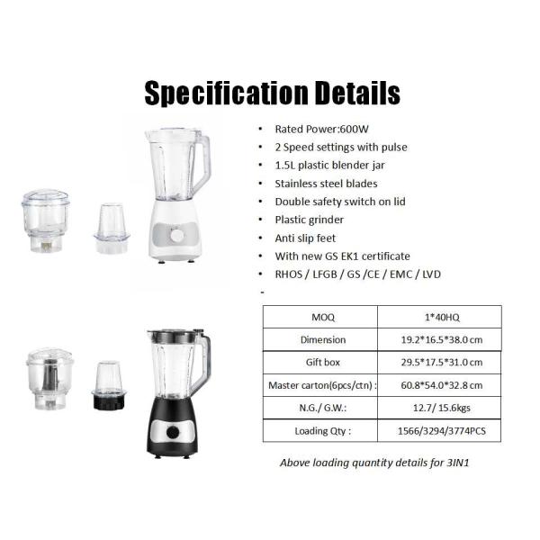 BL816W 600W GS EK1 table blender