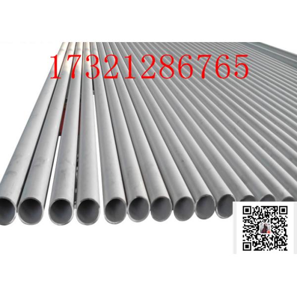 ASTM A312 304 / 321 / 316L Stainless Steel Seamless Pipe / 1 - 60mm Thick Wall Steel Small Diameter Tube