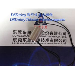 Electromagnets-sucker︱Explosion-proof Sucker Solenoids︱Tubular Electromagnets