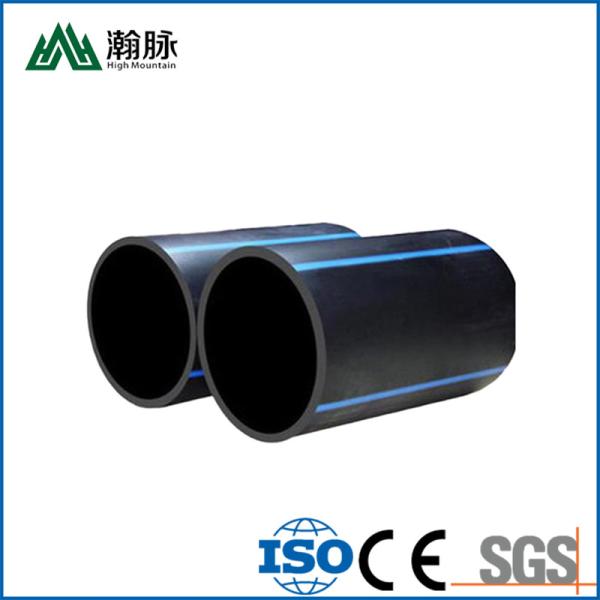 Buy Pe Material Hdpe Water Supply Pipe 16mm Irrigation Supply System at wholesale prices