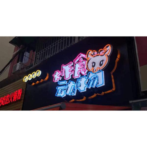 Customized Hot Sellingised Happy Birthday Atmosphere Light Led Bedroom Letter Neon Sign