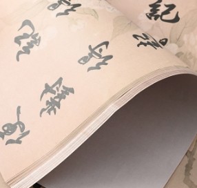 Chinese style retro calligraphy ancient style lotus flower flower packaging