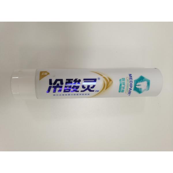 Buy Diameter 35mm 4oz Toothpaste Tube , ABL Empty Squeeze Tube Packaging at wholesale prices