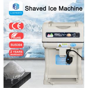 NO App-Controlled 2L Container Volume Electric Ice Crusher Machine LZ-128 Shaved