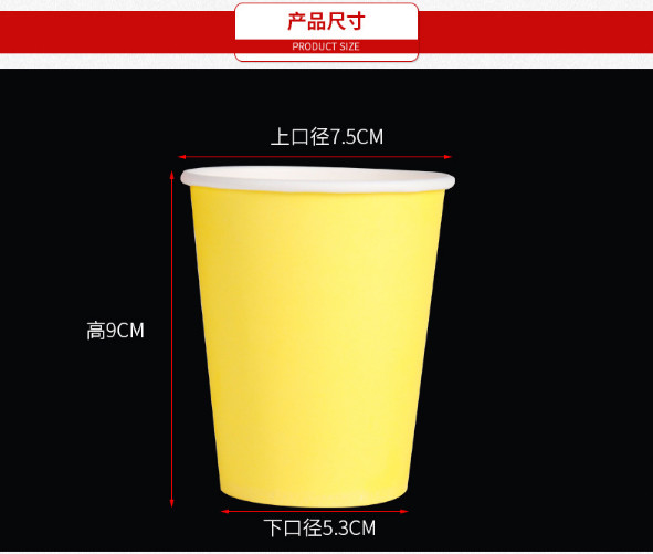 Manufacturer wholesaler paper cup custom-made paper cup paper cup customized water cup printing logo.