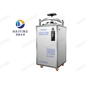 150L Vertical Steam Sterilizer Autoclave CE Stainless Steel