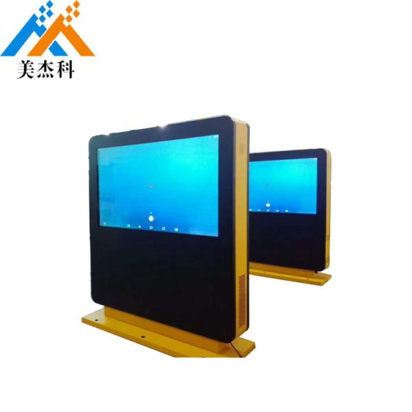 Buy Android 55 Inch Outdoor Lcd Digital Signage Advertising 400W lcd advertising player at wholesale prices