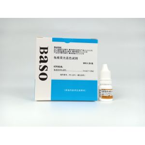 Immunofluorescence Chromogenic Reagent Baso Clear Colourful Reagents