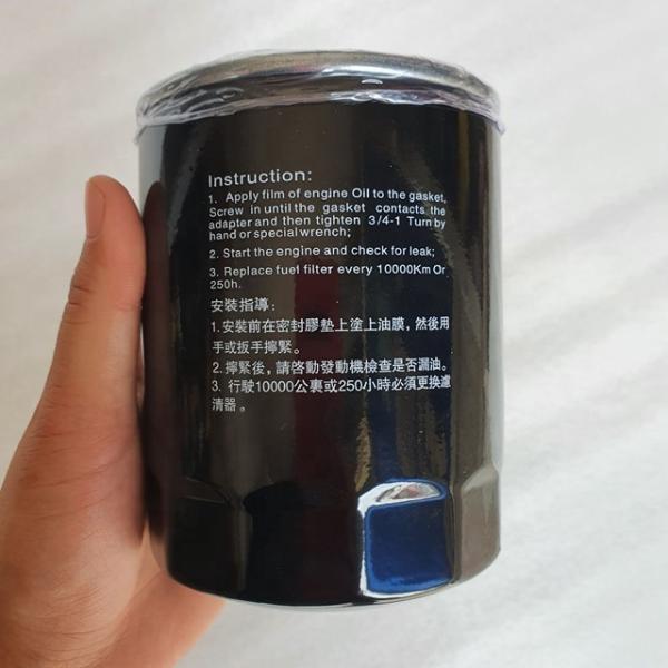 Manufacturer Supply Spin-on For Diesel Truck Engine Lube Oil Filter JX0810X