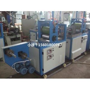 PVC water bath flat blowing machine