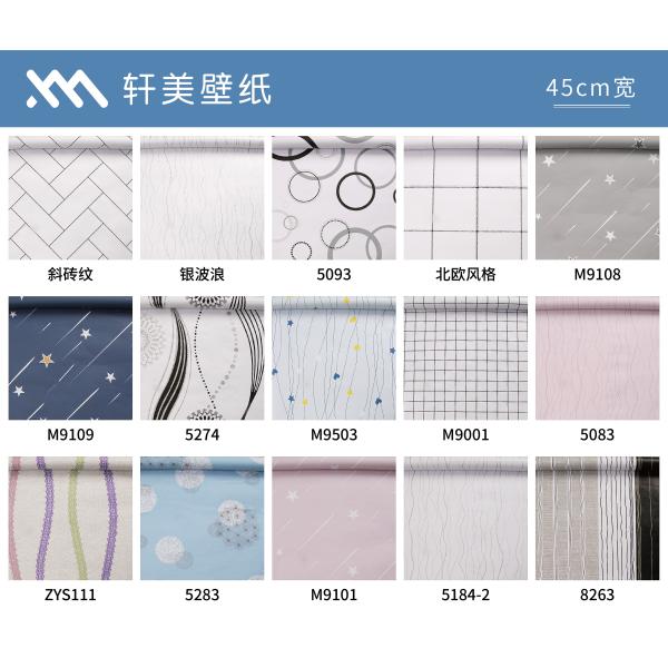 Luxury PVC Removable Wall Stickers Decor Peel Stick 0.07mm Flower Wall Stickers