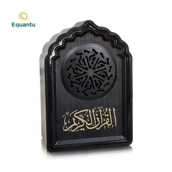 Buy Remote Control 8GB Holy Al Portable Quran Speaker Lamp at wholesale prices