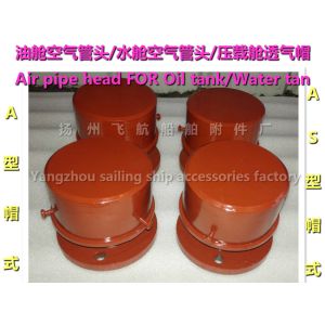 Marine A, AS type cap air tube head, hat type venting cap price list