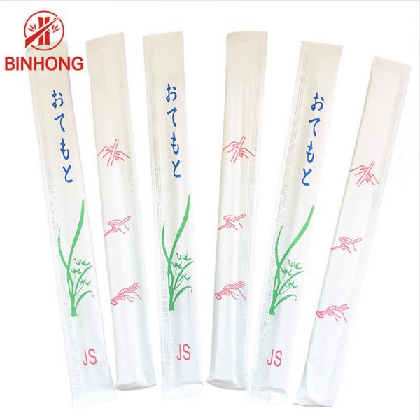 Buy Full Paper Wrapped Tensoge 9 Inches Disposable Bamboo Chopsticks at wholesale prices