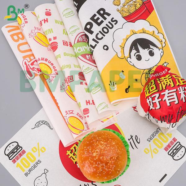 35gsm Grease Resistance Semi-Transparency 14" Candy Burger Waxed Liner Paper 35gsm Grease Resistance Semi-Transparency 14" Candy Burger Waxed Liner Paper