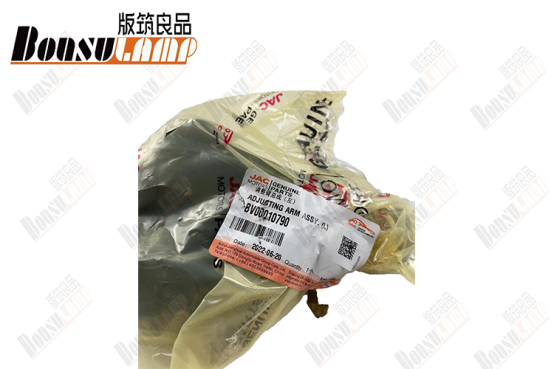 Adjusting Arm ASM JAC N80 OEM BV00010790