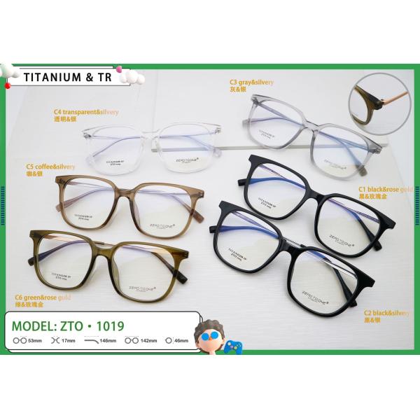 Ultralight Beta Titanium+TR Glasses Adjustable Unisex ZTO 1019