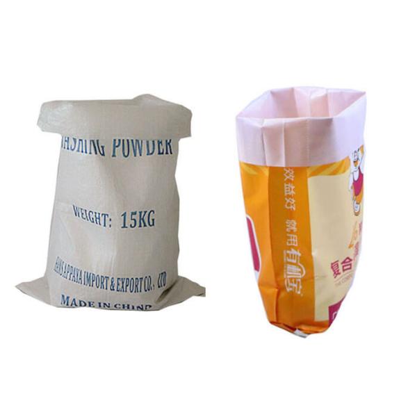 Plain Woven Polypropylene Packaging Bags Animal Feed Sacks Agriculture Use