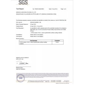 Qingdao Kinghorn Packaging CO. LTD Certifications