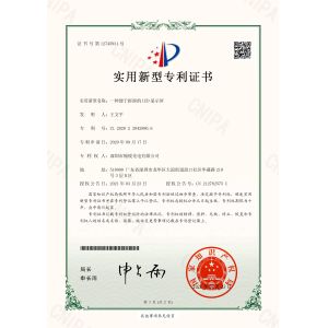 Shenzhen Showtechled Co., Ltd. Certifications
