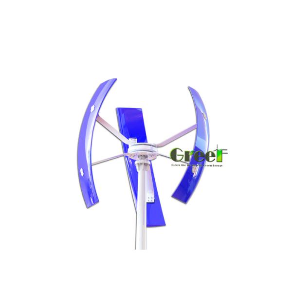 Buy Residential 500W Vertical Axis Wind Turbine CE Certification Eco - Friendly at wholesale prices