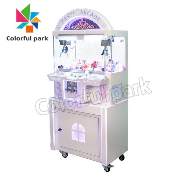 Buy Duck Flush Toy Electronic Claw Machine Metal Cabinet Multifunction at wholesale prices