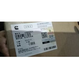 diesel engine parts cummins radiator 4975879 oil cooler